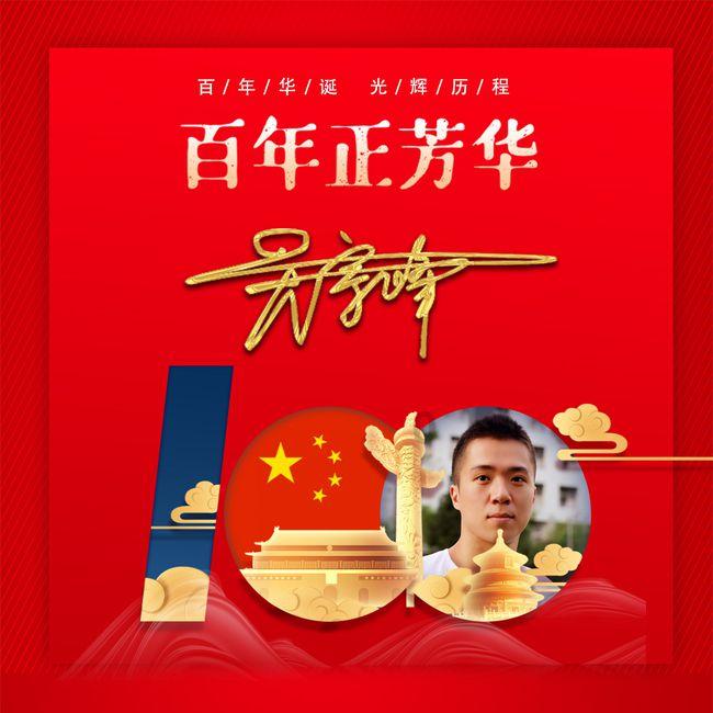 战场女武神4